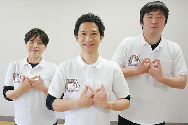 怪我の治療はお任せください