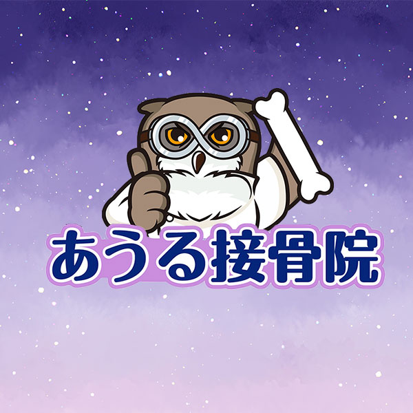 ホームページを公開いたしました